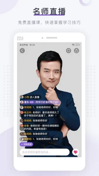 �滨��������Ժ(����ѧϰ����)