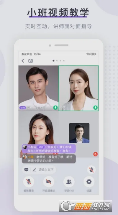 �滨��������Ժ(����ѧϰ����)v1.27.18 ��Ѱ��ͼ