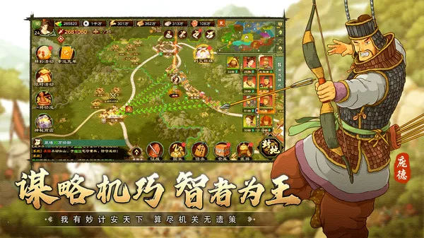 �����ս�ս(����������Ϸ)v1.0.22 �ٷ������ͼ