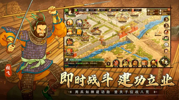 �����ս�ս(����������Ϸ)v1.0.22 �ٷ������ͼ