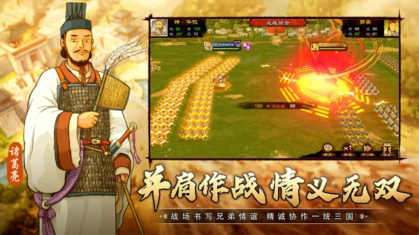 �����ս�ս(����������Ϸ)v1.0.22 �ٷ������ͼ