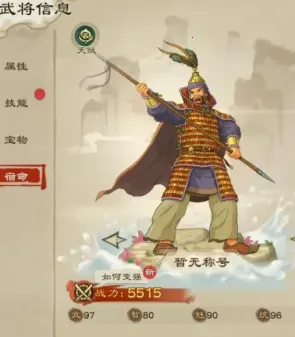 乱世终结战(三国策略游戏) 乱世终结战(三国策略游戏)