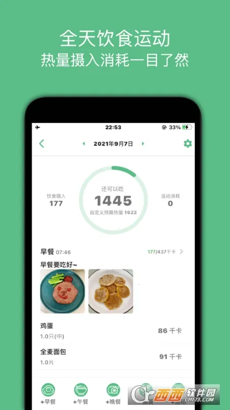 ����С���ְ�׿���ֻ���v1.0.23 �ֻ����ͼ