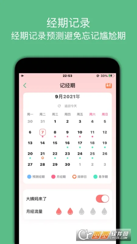 ����С���ְ�׿���ֻ���v1.0.23 �ֻ����ͼ