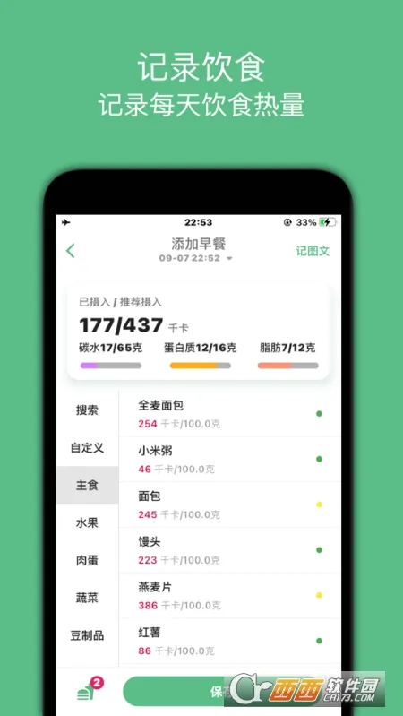 ����С���ְ�׿���ֻ���v1.0.23 �ֻ����ͼ