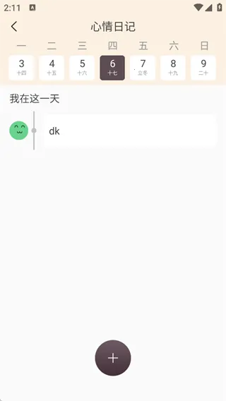 ����С���ְ�׿���ֻ���