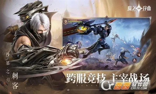 ħ֮����(������������)v4.0.8 ��Ѱ��ͼ