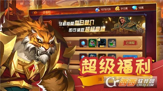 ħ֮����(������������)v4.0.8 ��Ѱ��ͼ