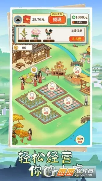 �����˼�(�ŷ�ϳ�С��Ϸ)v1.1.0 �ֻ����ͼ