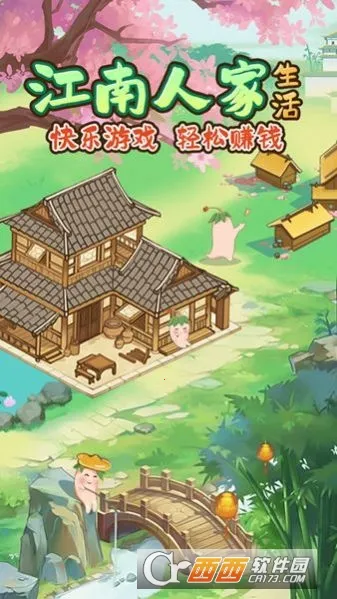 �����˼�(�ŷ�ϳ�С��Ϸ)v1.1.0 �ֻ����ͼ