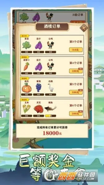 �����˼�(�ŷ�ϳ�С��Ϸ)v1.1.0 �ֻ����ͼ