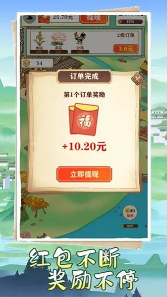�����˼�(�ŷ�ϳ�С��Ϸ)v1.1.0 �ֻ����ͼ