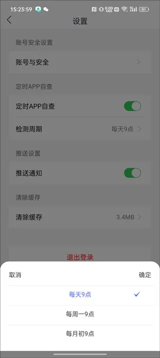 ��թ2026���ذ�װ