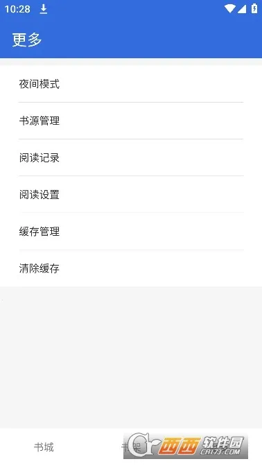 С���Ķ�2026���ذ�װv1.8.5 �ֻ����ͼ