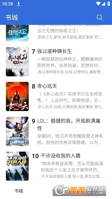 С���Ķ�2026���ذ�װv1.8.5 �ֻ����ͼ