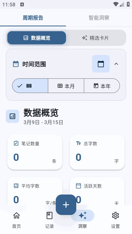 �ļ�ai�ʼ������ֻ���v3.4.3 �ٷ������ͼ