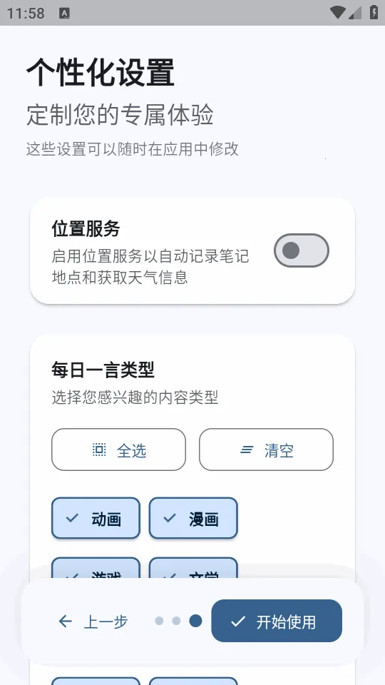 �ļ�ai�ʼ������ֻ���v3.4.3 �ٷ������ͼ