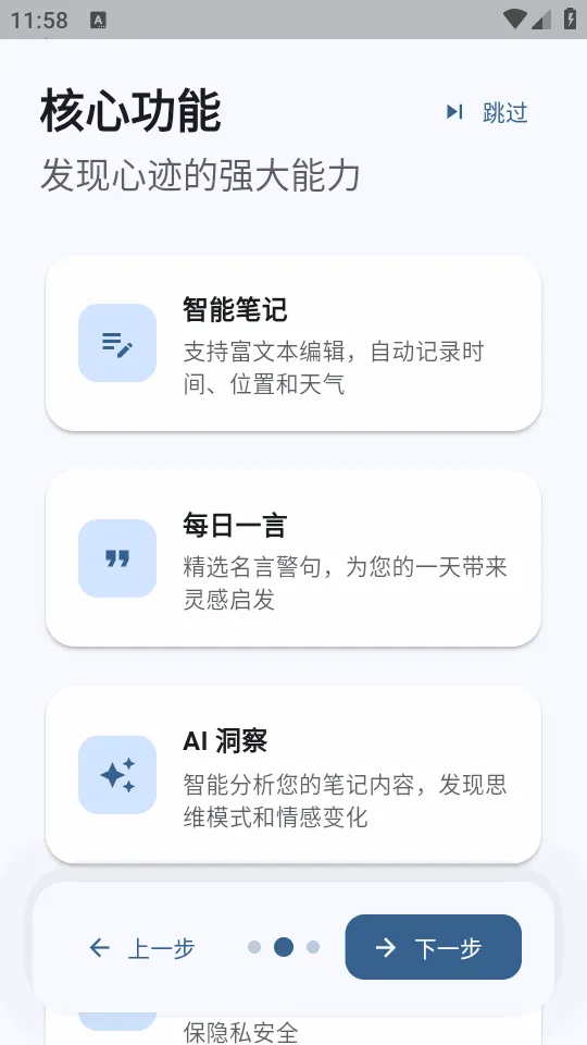 �ļ�ai�ʼ������ֻ���v3.4.3 �ٷ������ͼ