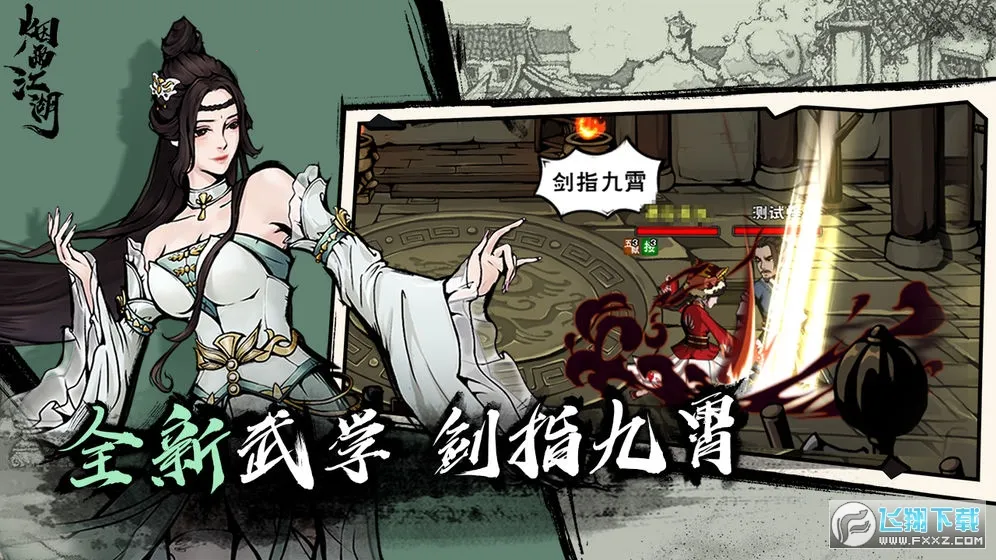 ���꽭��(������ɫ������Ϸ)v1.124.70468 ��Ѱ��ͼ