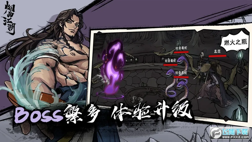 ���꽭��(������ɫ������Ϸ)v1.124.70468 ��Ѱ��ͼ