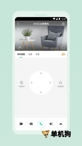 360������(��������app)v2.20.0 �ֻ����ͼ