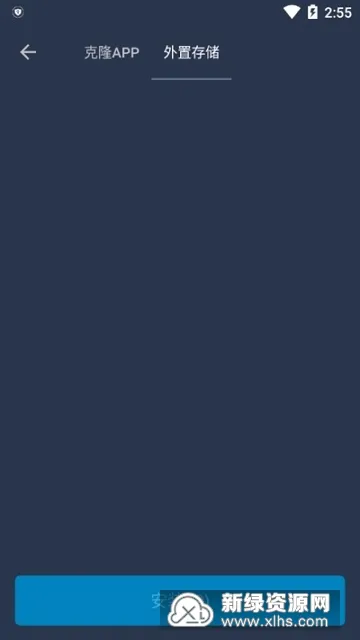 VirtualXposed(Xposed��ܹ���)v0.22.0 ��Ѱ��ͼ