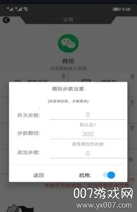 VirtualXposed(Xposed��ܹ���)
