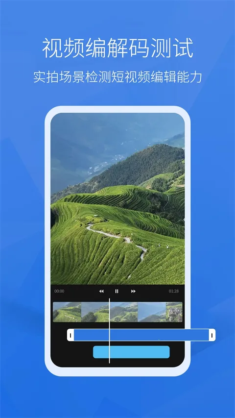 �������ܷ�2026�ٷ����°汾v8608c5b14 �ٷ������ͼ