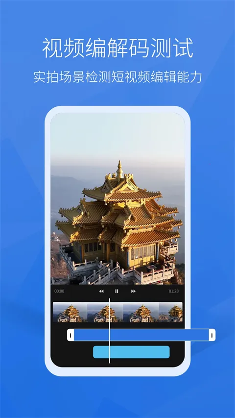 �������ܷ�2026�ٷ����°汾v8608c5b14 �ٷ������ͼ