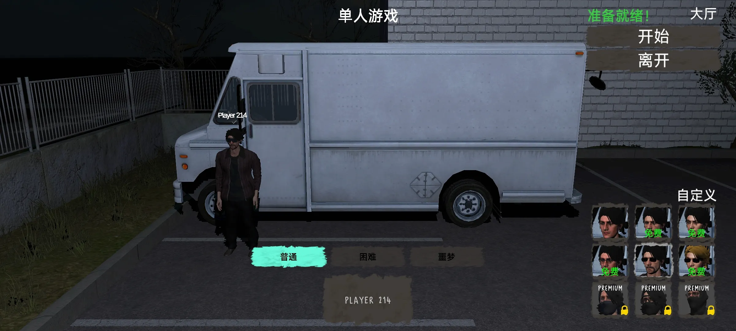 ������װج��2026�ٷ����°汾v0.4 ��׿���ͼ