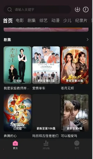 ����Ӱ��(��׿׷������)v1.0.2 �ֻ����ͼ