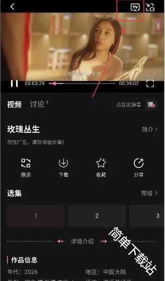 ����Ӱ��(��׿׷������)