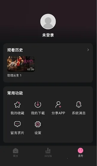 ����Ӱ��(��׿׷������)v1.0.2 �ֻ����ͼ