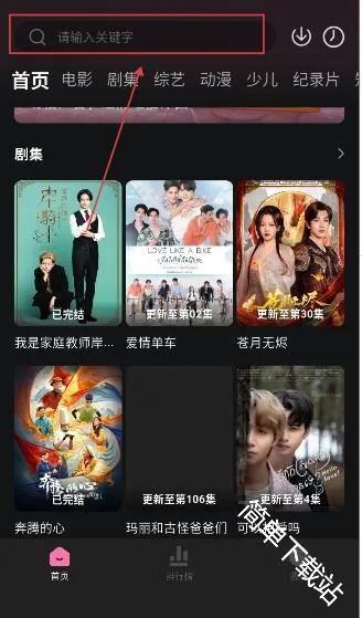 ����Ӱ��(��׿׷������)