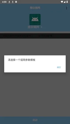 ��������˲�Ʋ��������ֻ���v�������� ��׿���ͼ