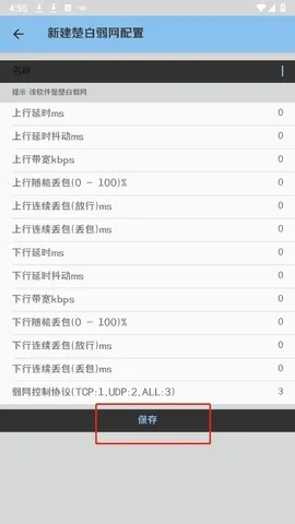 ��������˲�Ʋ��������ֻ���v�������� ��׿���ͼ