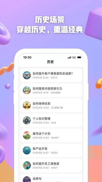 AI����2026�ٷ����°汾v1.1.2.4 �ٷ������ͼ