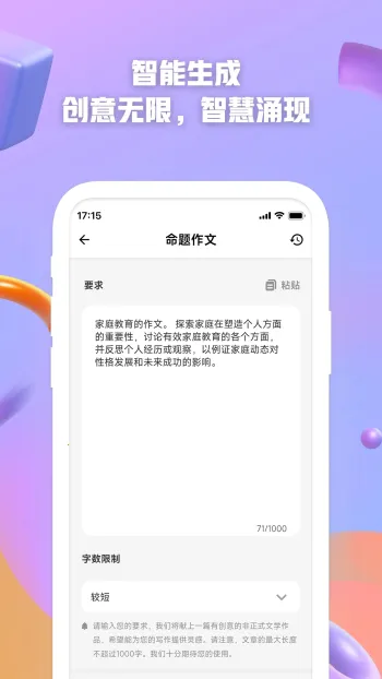 AI����2026�ٷ����°汾v1.1.2.4 �ٷ������ͼ