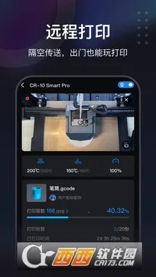 �����ư�׿���ֻ���v7.1.10 ��Ѱ��ͼ