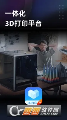 �����ư�׿���ֻ���v7.1.10 ��Ѱ��ͼ