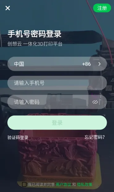 �����ư�׿���ֻ���