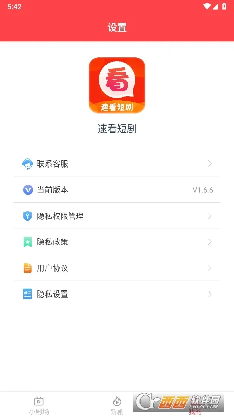 �ٿ��̾�(�̾�ۿ�ƽ̨)v3.1.8.1 ��Ѱ��ͼ