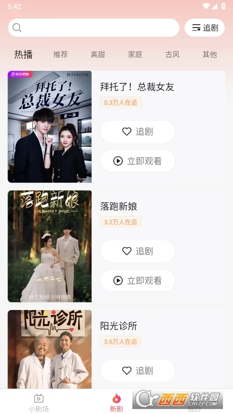 �ٿ��̾�(�̾�ۿ�ƽ̨)v3.1.8.1 ��Ѱ��ͼ