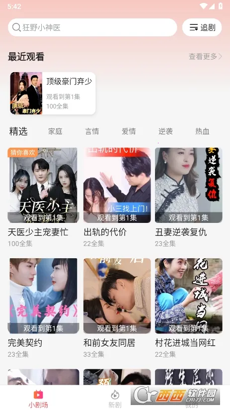 �ٿ��̾�(�̾�ۿ�ƽ̨)v3.1.8.1 ��Ѱ��ͼ