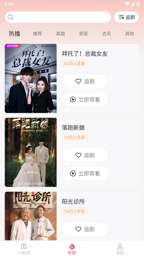 �ٿ��̾�(�̾�ۿ�ƽ̨)v3.1.8.1 ��Ѱ��ͼ