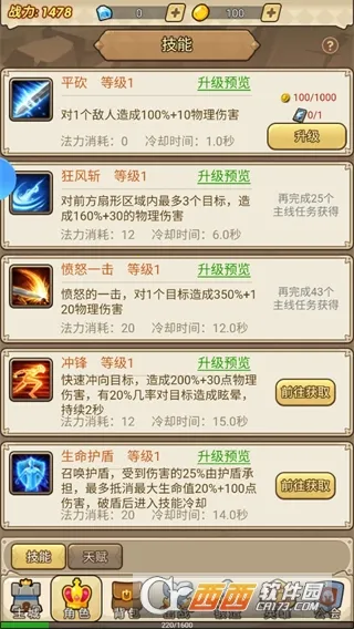 ����ս��(���Ʒ���ð����Ϸ)v1.0 �ٷ������ͼ