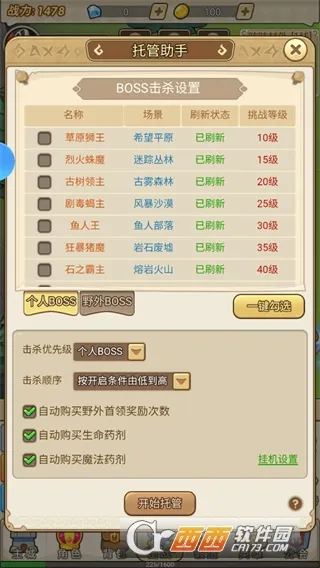 ����ս��(���Ʒ���ð����Ϸ)v1.0 �ٷ������ͼ