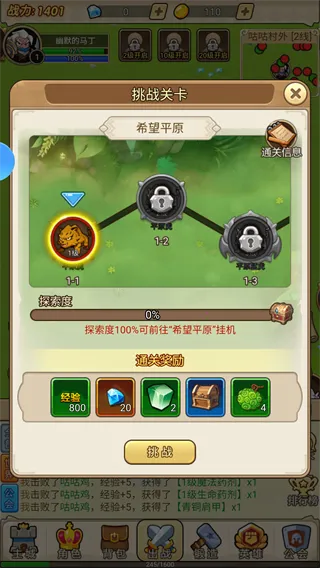 ����ս��(���Ʒ���ð����Ϸ)v1.0 �ٷ������ͼ