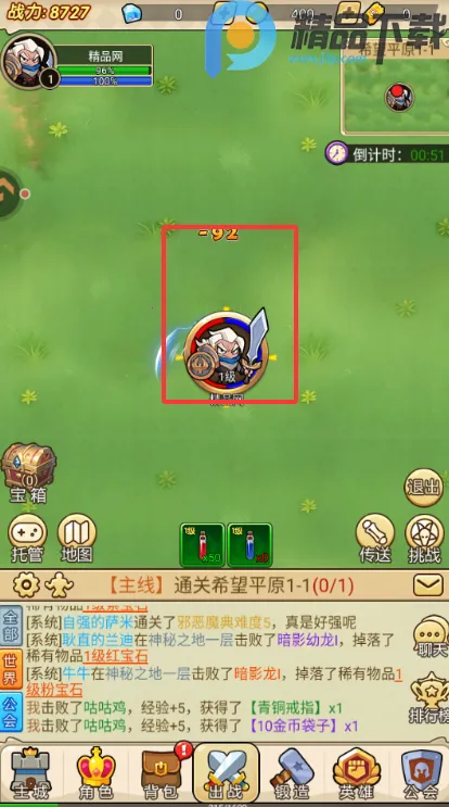 ����ս��(���Ʒ���ð����Ϸ)