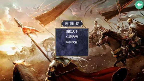 ����ȺӢ��2ս��ȺӢ��(���Է�����Ϸ)v2.9.0 �ֻ����ͼ